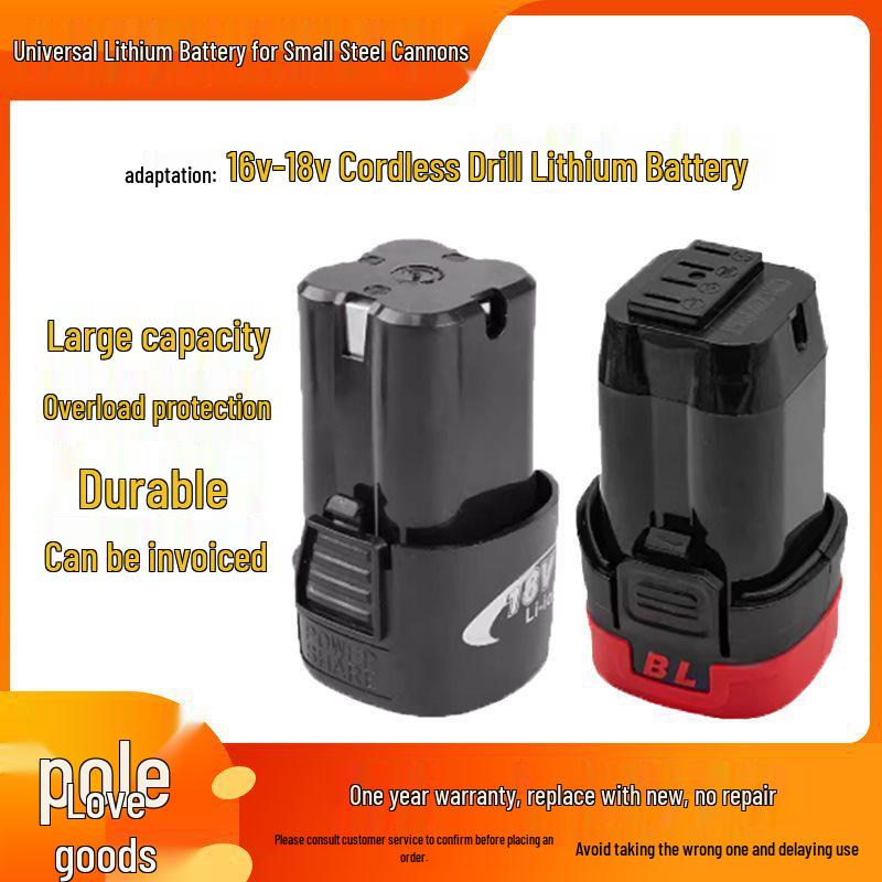 16V-18V Brushless Handheld Drill for Lithium Battery