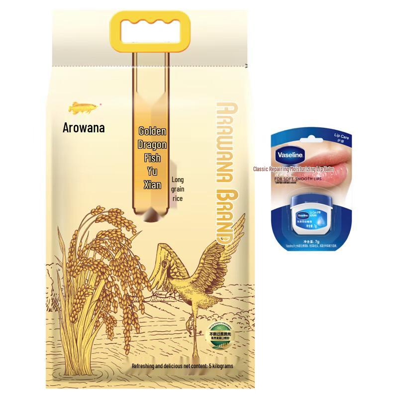 Vaseline Classic Original Lip Balm (7g) with Golden Arowana Rice Bundle
