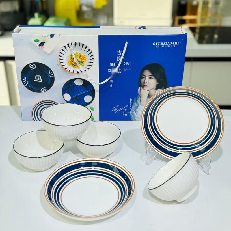 

Sitejiamei Ancient Burn 6-Piece Ceramic Dinner Set