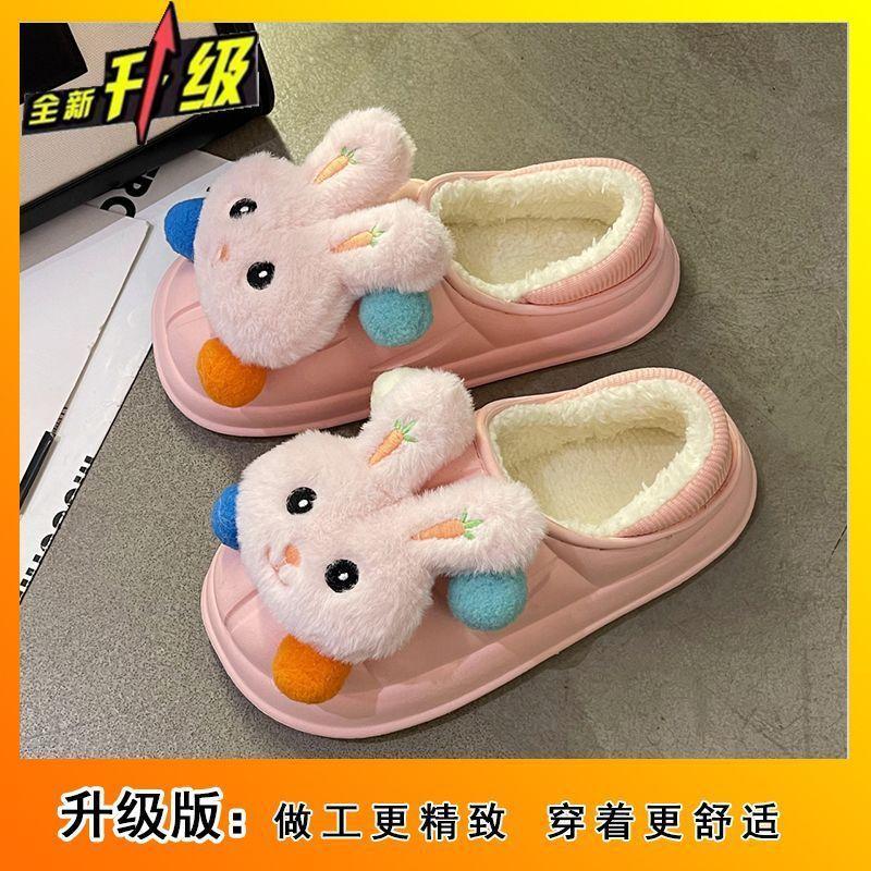 2025 Winter New Cute Cute Rabbit Cotton Slippers Women Wear High-value Thermal Shoes Bag Head Plush Slippers