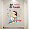 Xy6047 Hard Work Inspirational Girls Wall Stickers Creative Bedroom Wall Layout Self-Adhesive Room Transformation Ins Wall Stickers Quality