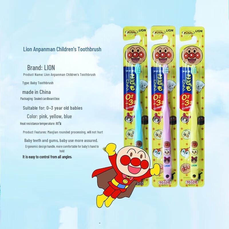 Lion Anpanman Toddler Soft Toothbrush (0-3 Years)