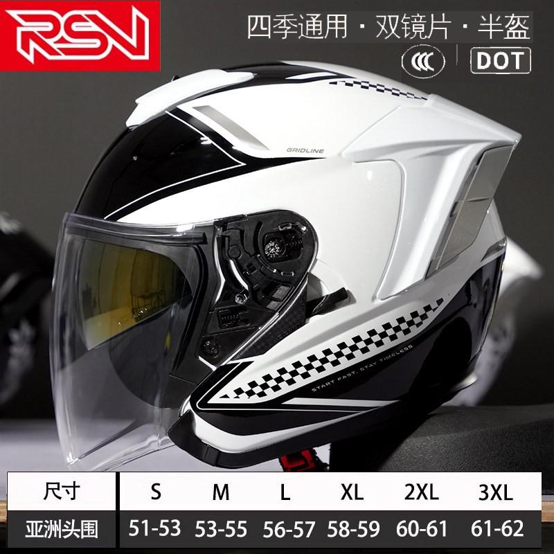 3/4 Open Face Motorcycle Helmet Men Adult Full Coverage DOT ECE Certified Use ABS Material Lightweight Safety Gear