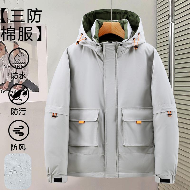 Men's Hooded Rainproof Outdoor Hiking Cold Resistant Winter Jacket Thickened Warm Lightweight Casual Loose Comfortable Cotton Jacket