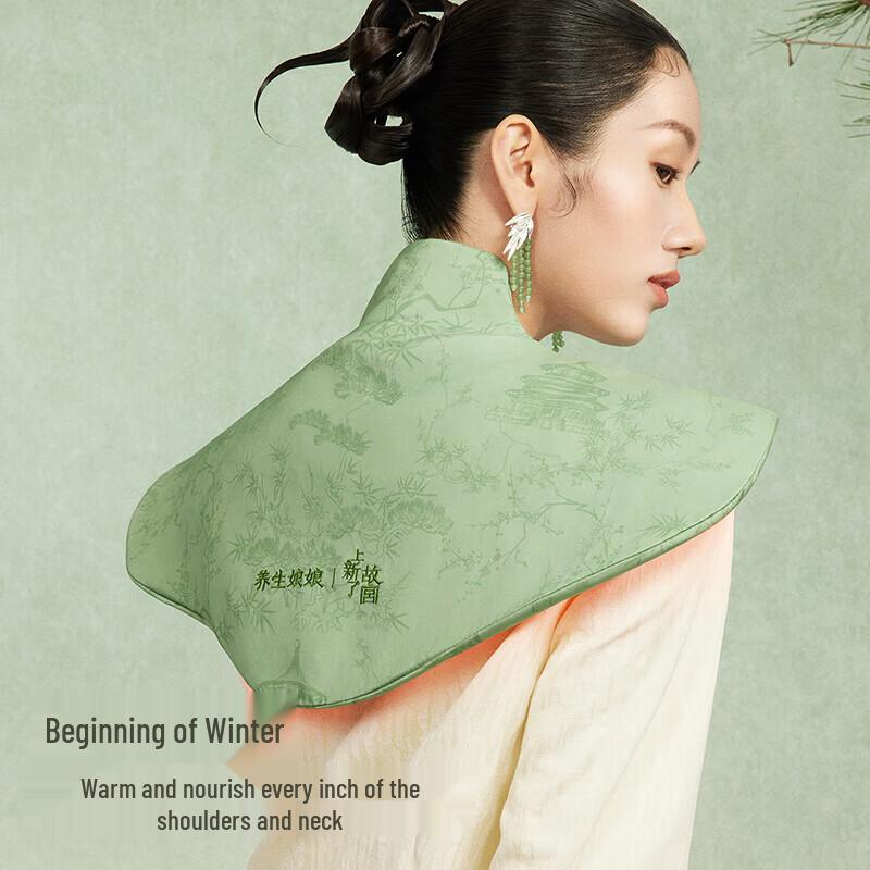 ZDEER Heated Moxibustion Shoulder Neck Wrap CN Plug (adapter Included)