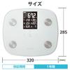 ELECOM ECLIA Weight Body Composition Backlight Included Visceral Fat Subcutaneous Fat Body Fat Skeletal Muscle Basal 100g Unit Large Measurement Item