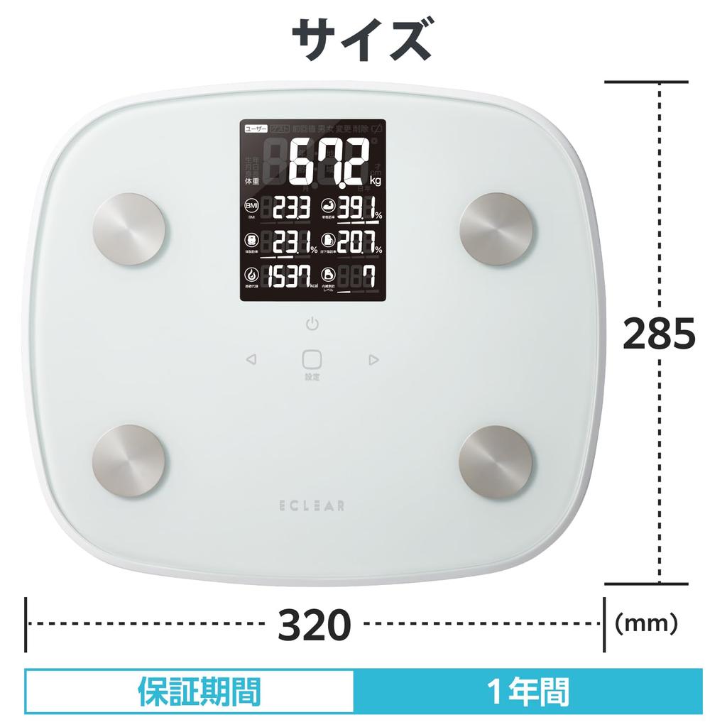 ELECOM ECLIA Weight Body Composition Backlight Included Visceral Fat Subcutaneous Fat Body Fat Skeletal Muscle Basal 100g Unit Large Measurement Item