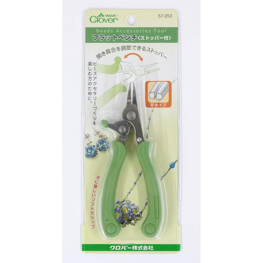 Clover Flat Pliers with Stopper