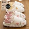 Shoes winter thick maternity slippers autumn and winter maternity postpartum non-slip bag and soft-soled cotton slippers