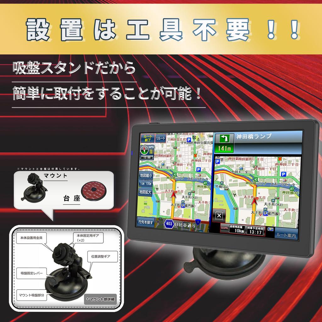 Tokyo Deco Portable Car Navigation System with 2025 Michibiki 2025 Recording 3 Power Sources Power Model A014 7-inch (QZSS) Support, One-Seg