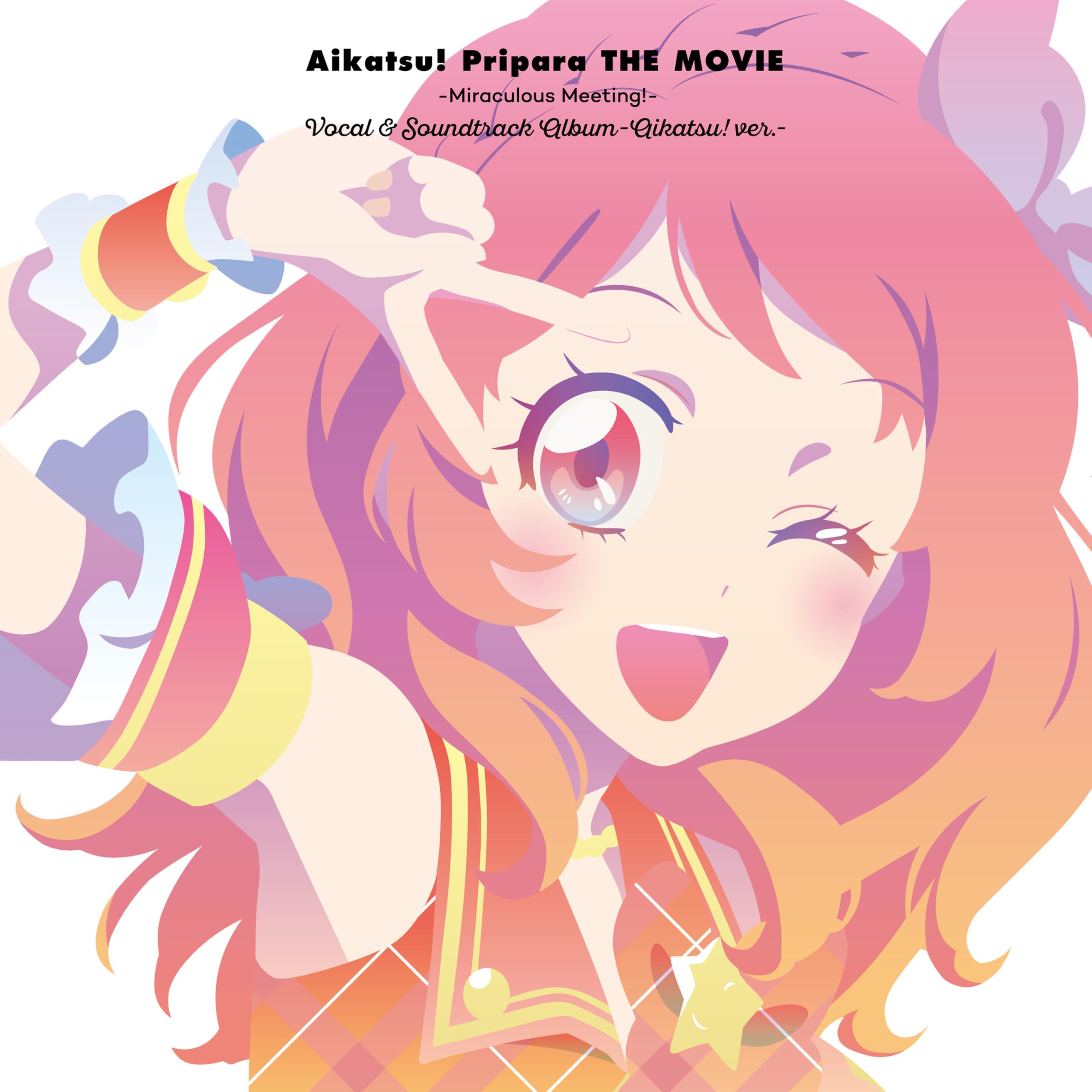 

Aikatsu! x PriPara THE MOVIE -The Miracle of Encounter!- Vocal & Soundtrack Album -Aikatsu! ver.- - V.A.