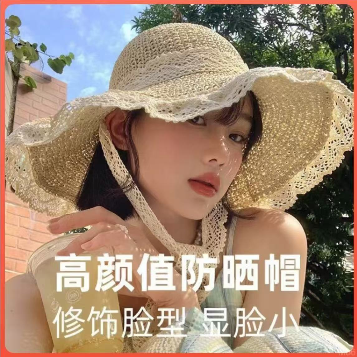 Straw hat, beach hat, lace-up straw hat for women, summer outing sun protection beach sun hat with lace trim M（56-58cm）