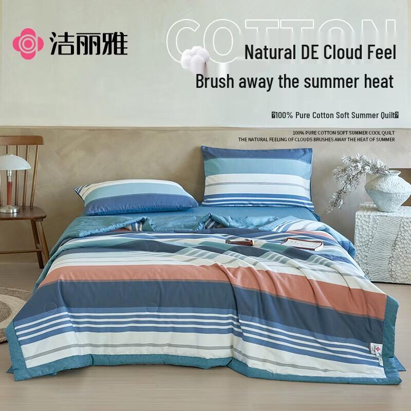 

Grace A-Class 100% Cotton All-Season Washable Quilt