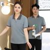 QIANYIYANG Summer Short Sleeve Cleaning Uniform