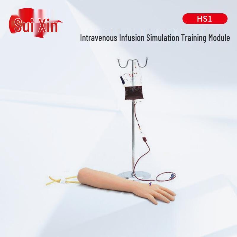 Suixin IV Infusion Training Arm Model