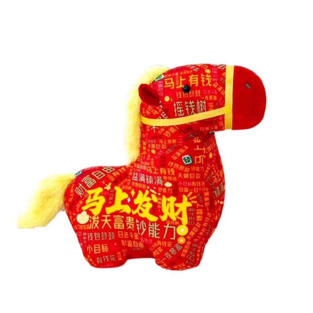 Funny Plush Horse Mascot Dolls 20cm Zodiac Pony Figurine Toy Chinese New Year Doll  Birthday Gift