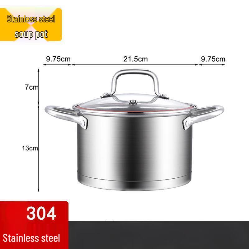 Zhi Shi 3-Piece Cookware Set