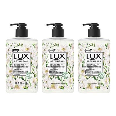 Freesia Scent Antibacterial Hand Wash