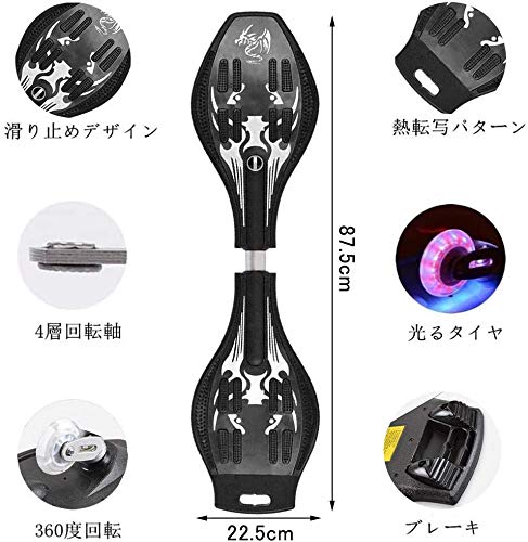 Skate S-Board para Crianças, Presente de Aniversário, Presente de Natal, Patinete, Skate para Crianças, Rodas que Acendem, Presente Jayboard (Preto)