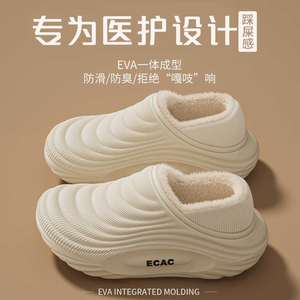 Winter Baumwollpantoffeln für Damen, Indoor Zuhause für Paare, Fleece für Wärme, Wasserdichtigkeit, Outdoor-Tragen, Rutschfeste Baumwollpantoffeln für Herren