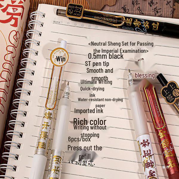 Creative Neutral Pens for Student Awards – Ideal Stationery Gifts for Junior and Senior High School Back-to-School Ceremonies