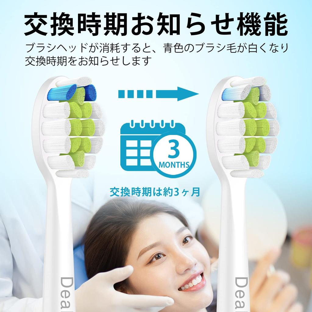 Dealswin Replacement Brushes for Philips Plaque Regular Pack of Compatible with and White Sonicare, Removal, Size, 8, DiamondClean, EasyClean,