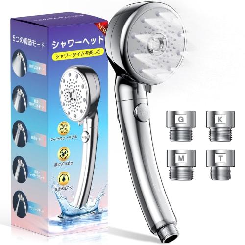 Micro Nano Bubble Shower Head [Overwhelming Water Savings of 90%] Ultra-Fine Bubble Shower Head, High Water Pressure, 5 Modes, Pore Cleaning, Mist Sho