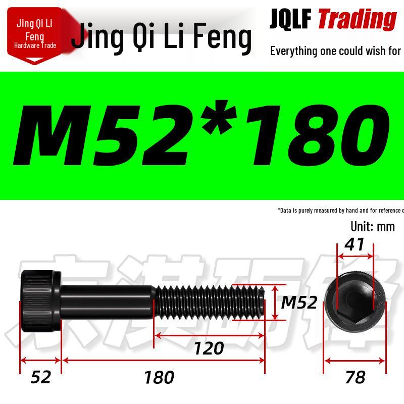 12.9 Grade High-Strength Hex Socket Cap Screw, Half Thread, M48-M56, Blackened Cylindrical Knurled Bolt