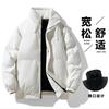 Padded Clothes Men's Winter New Thickened Stand-up Collar Waterproof Bread Clothes Loose Trend Padded Jacket Men's Casual Padded Clothes
