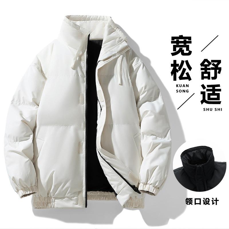 Padded Clothes Men's Winter New Thickened Stand-up Collar Waterproof Bread Clothes Loose Trend Padded Jacket Men's Casual Padded Clothes