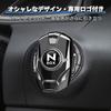N-BOX Compatible Car Engine Start Button Cover - High Quality, Unique Decoration - Compatible with NBOX JF 5 6 4 3 Series JOY Custom Turbo - Iron Man