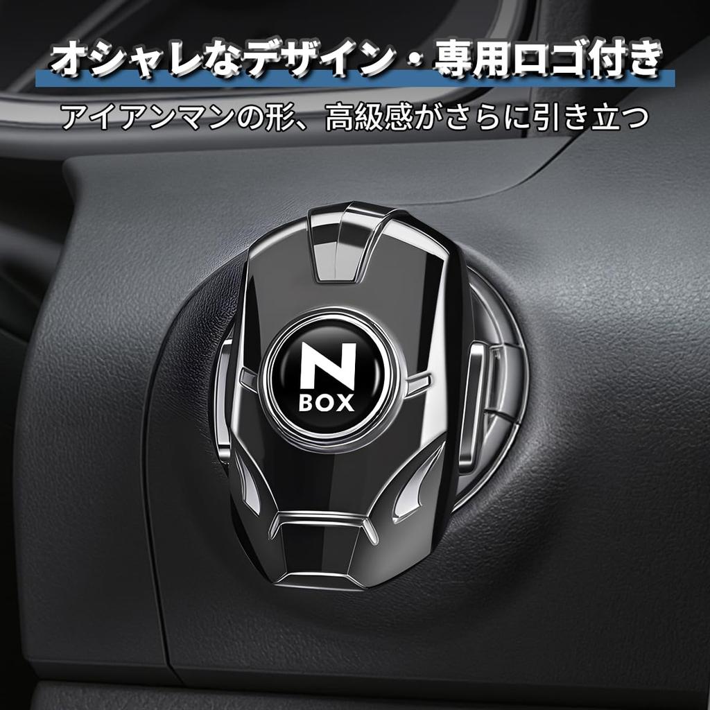 N-BOX Compatible Car Engine Start Button Cover - High Quality, Unique Decoration - Compatible with NBOX JF 5 6 4 3 Series JOY Custom Turbo - Iron Man