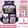 School bag 25 new primary school students men and women reduce the burden of level 1, 2, 3 to 6 large-capacity children's backpack