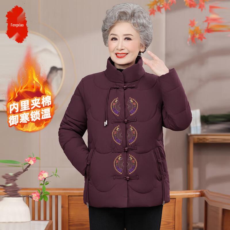 

Women s Chinese Style Padded Winter Coat 3XL