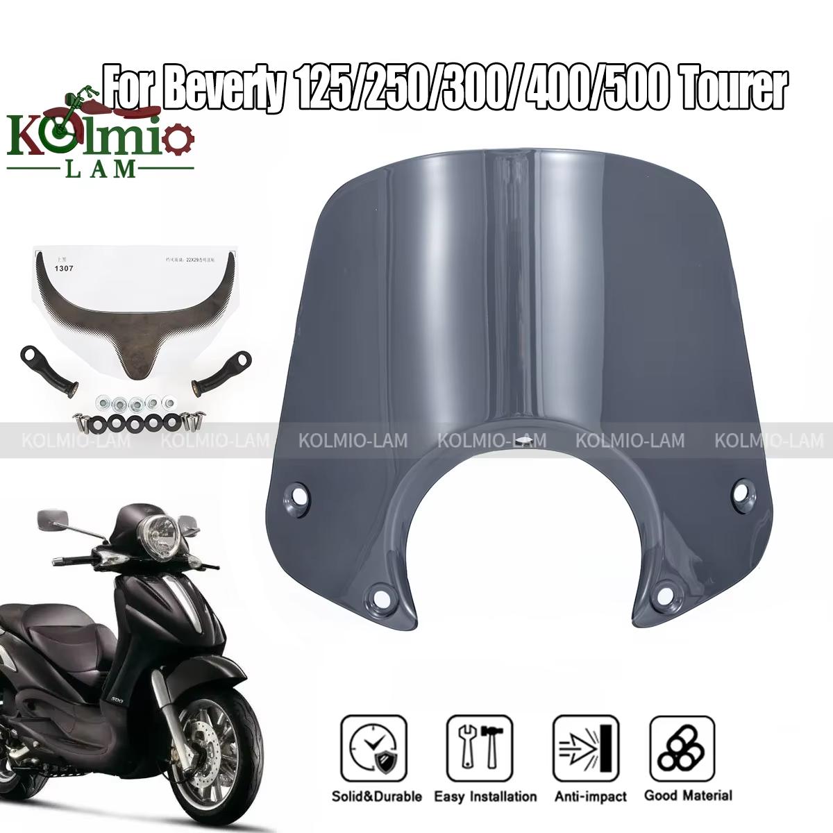 

Kolmio-Lam Fit For Beverly 500 400 Tourer Motorcycle Windscreen Windshield Beverly 125 250 300 400 Tourer Wind screen серый