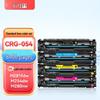Compatible Toner Cartridge for Canon CRG-054 Series