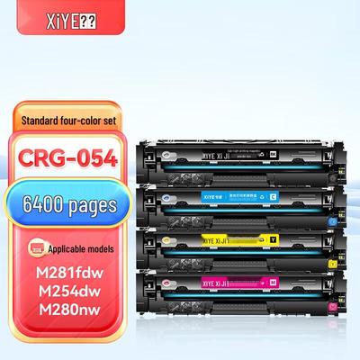 Compatible Toner Cartridge for Canon CRG-054 Series