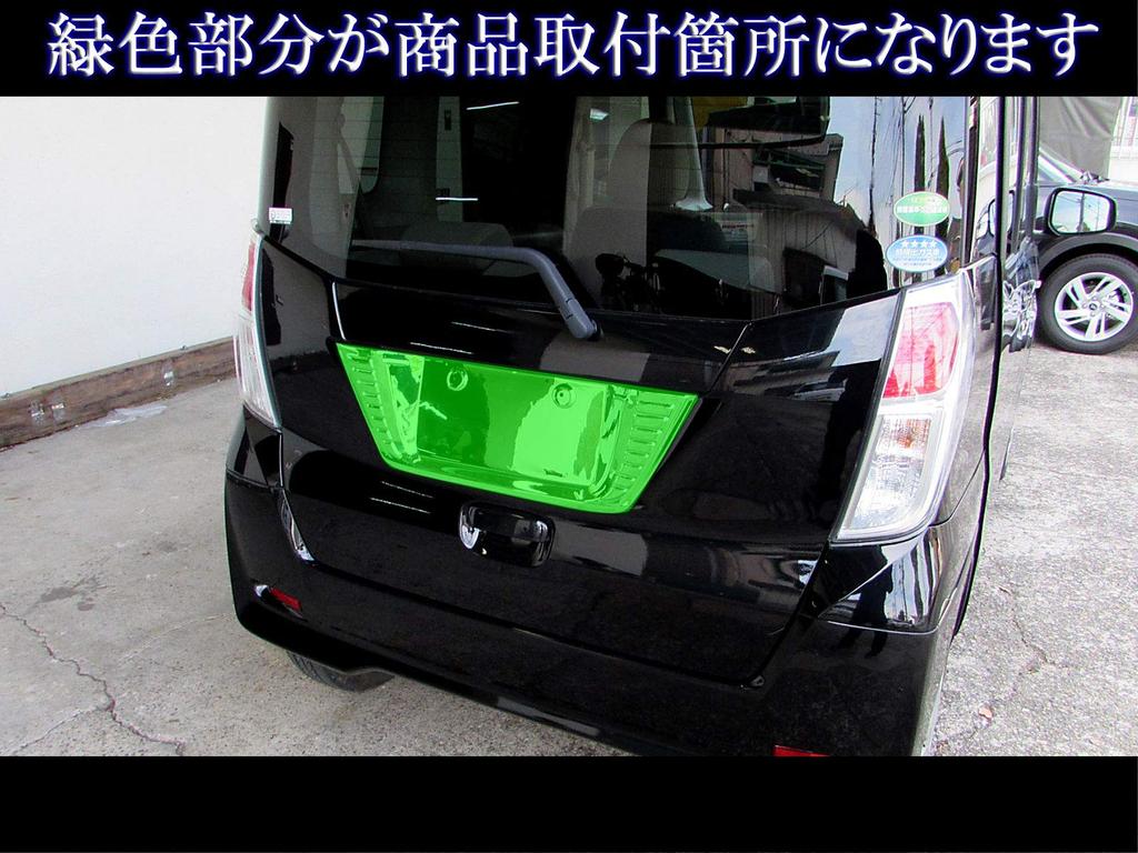 BRIGHTZ Chrome Rear License Plate Type B for Dayz Roox B21A Compatible with Highway 23386 [LICENSE-017], Dayz, Deez, Deez, Roox, Roox, Roox, Star,