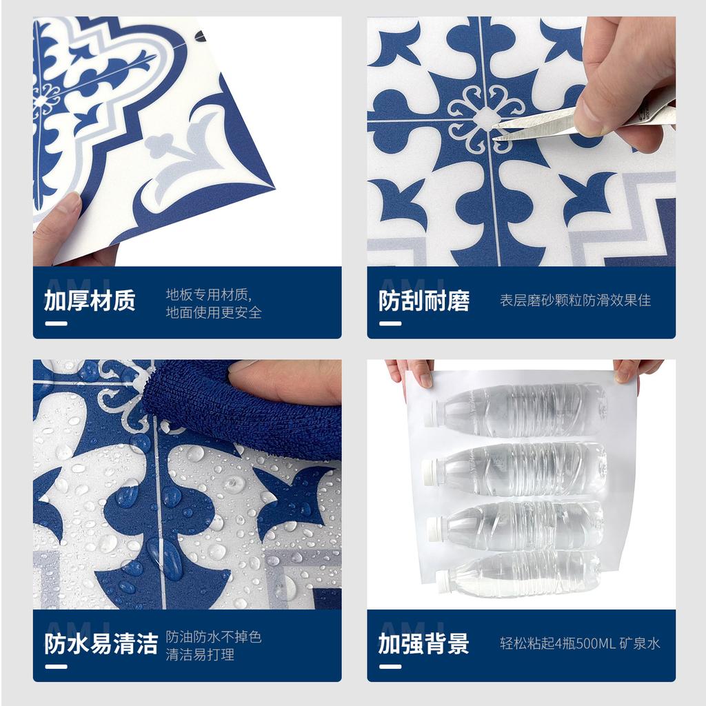 Portuguese Traditional Tile Floor Sticker Kitchen Bathroom Floor Decoration Self-Adhesive Thickened Matte Anti-Skid Sticker Waterproof