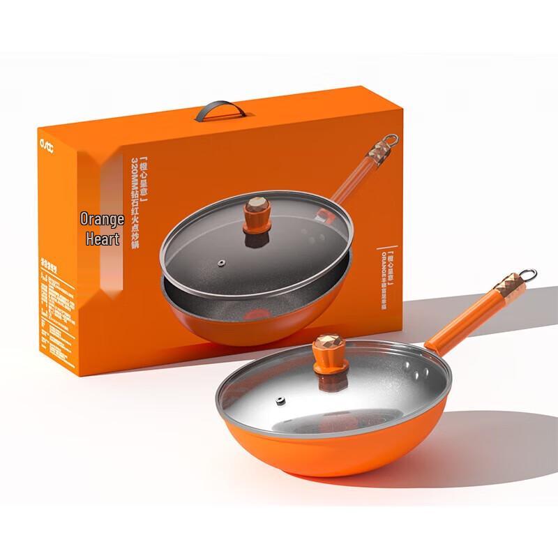DStt Orange Diamond Red Spot Wok