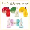LUX [Bulk Purchase] Oasis Calm x3 Shampoo Refill 350g (x 3)
