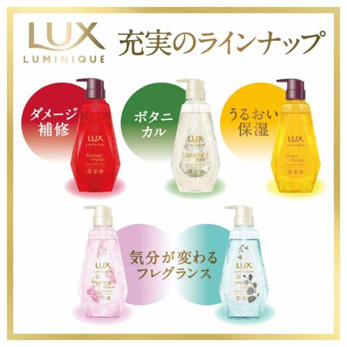 LUX [Bulk Purchase] Oasis Calm x3 Shampoo Refill 350g (x 3)