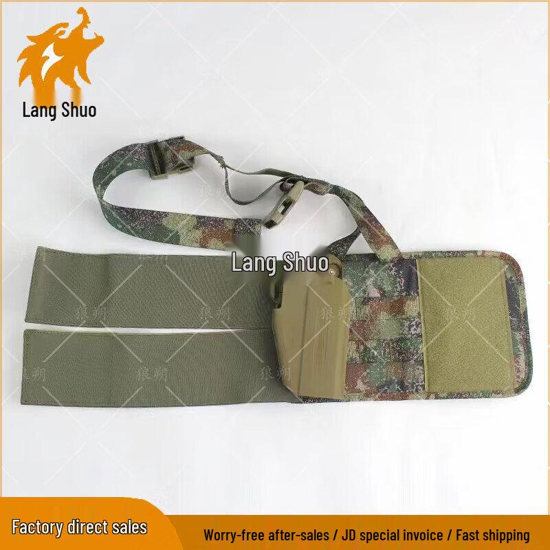 Langshuo Tactical Quick-Draw Holster