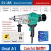 Dayi High-Power Diamond Core Drill with Clutch, Water & Air-Cooled for Concrete