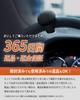 RICAUTO Steering Wheel Spinner (Original, Newly Appeared), Bearing Construction, Recommended by Veteran Drivers, Present,