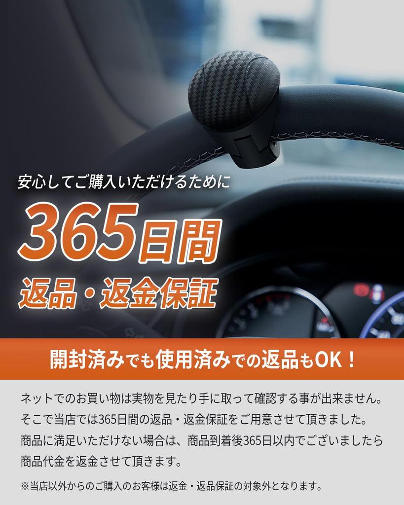 RICAUTO Steering Wheel Spinner (Original, Newly Appeared), Bearing Construction, Recommended by Veteran Drivers, Present,