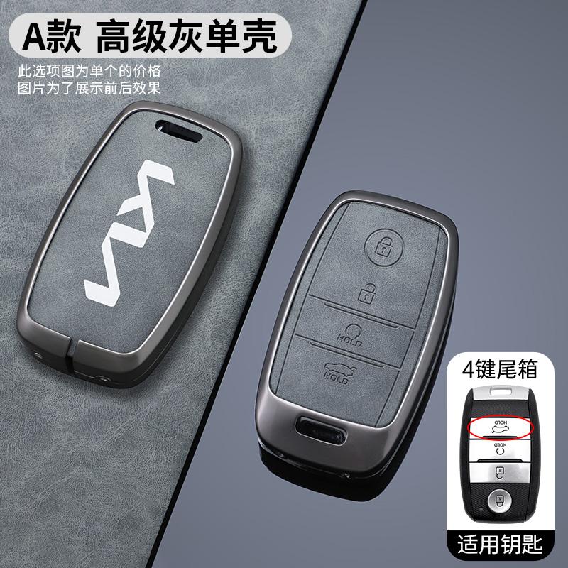 Auto Shell Fob For Kia Optima Sorento Niro Soul 3/4 Buttons TPU Car Key Cover Case Holder For Kia KX3 KX5 K3S RIO Ceed Cerato