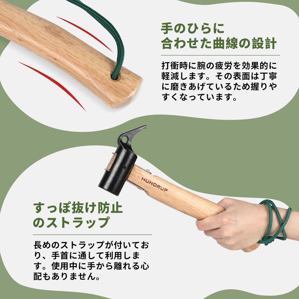 HUNDRUP Tent Peg Hammer Includes 10 30cm Wooden and Storage Bag for Hammering and Pulling Pegs Set, Pegs, Handle,