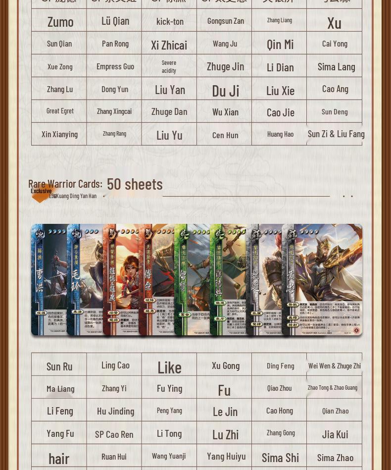 Three Kingdoms Kill: Kuang Ding Yan Han Mobile Edition - God Series Collection: Zhang Fei & Xun Yu