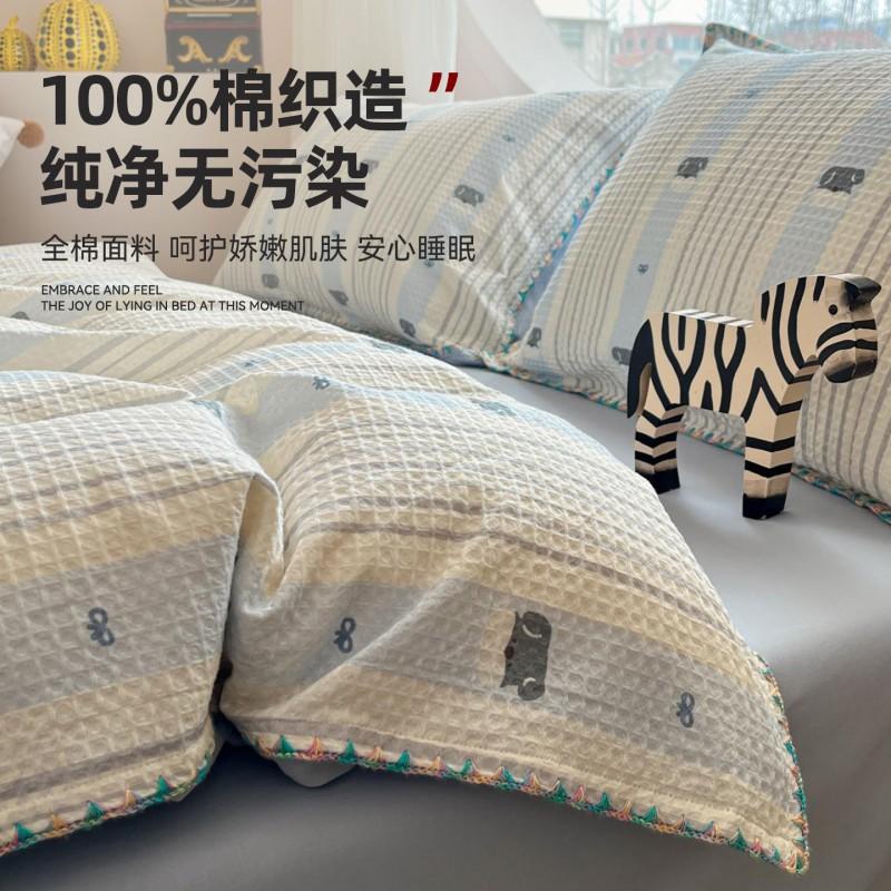 A-Class 100% Cotton Waffle Weave Bedding Set Dorm Bed Sheets Pillowcases